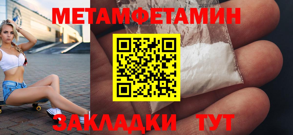 АМФ 97% Братск