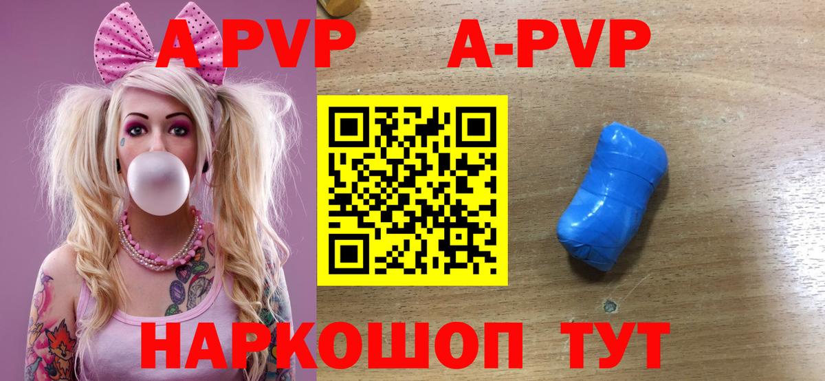 Alfa_PVP СК КРИС Братск