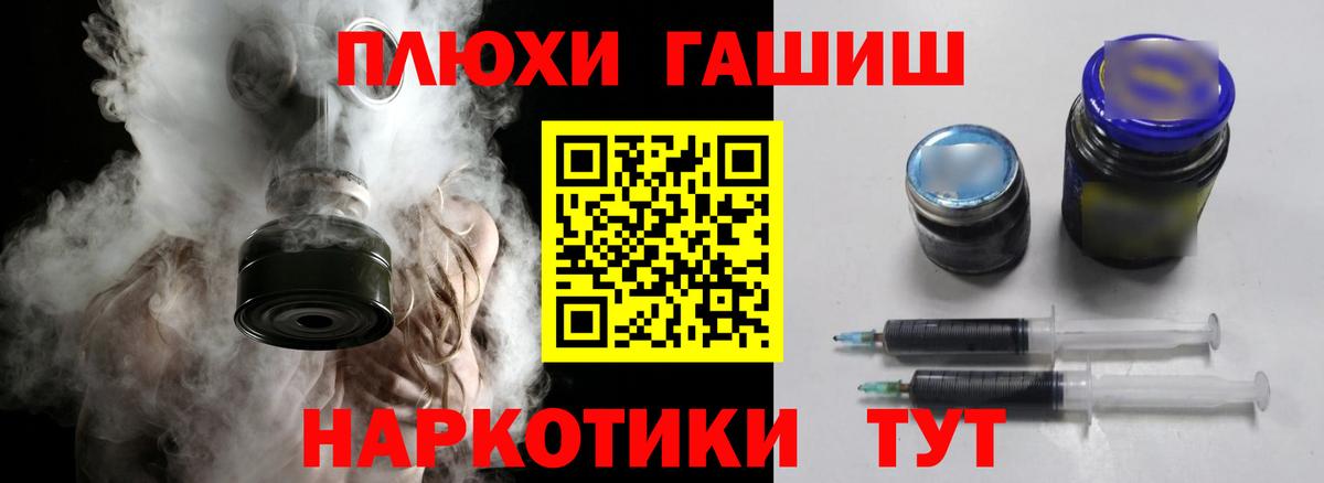 Гашиш 40% ТГК  как найти наркотики  Вход с VPN  Братск  Гашиш hashish 