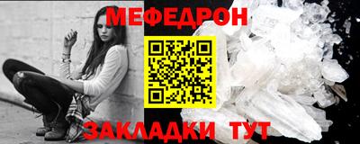 mdma Ярцево