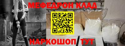 mdpv Ярославль