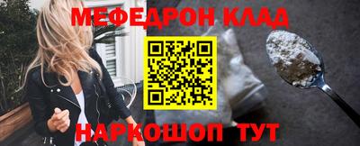стаф Янаул