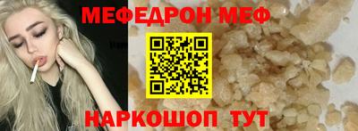 стаф Янаул
