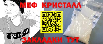 mdma Ярцево