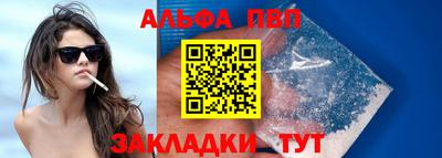 стаф Янаул