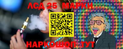 стаф Янаул