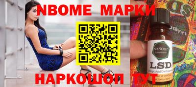 стаф Янаул