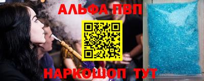 стаф Янаул