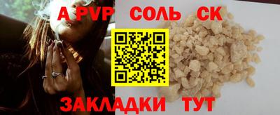 mdma Ярцево
