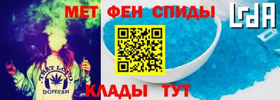 mdma Ярцево