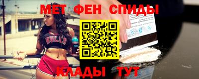 mdma Ярцево