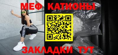 стаф Янаул