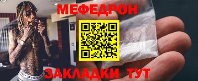 стаф Янаул
