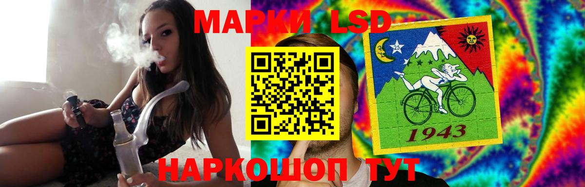 Братск  Лсд 25 экстази кислота  LSD-25 экстази кислота  Вход с VPN 