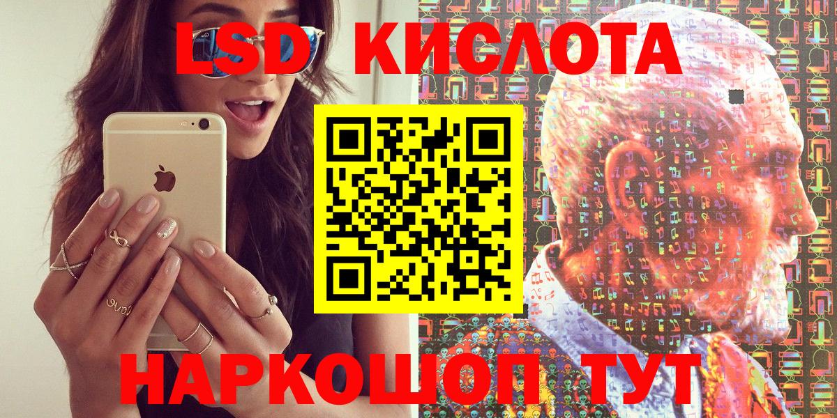 Наркотические марки 1500мкг Братск