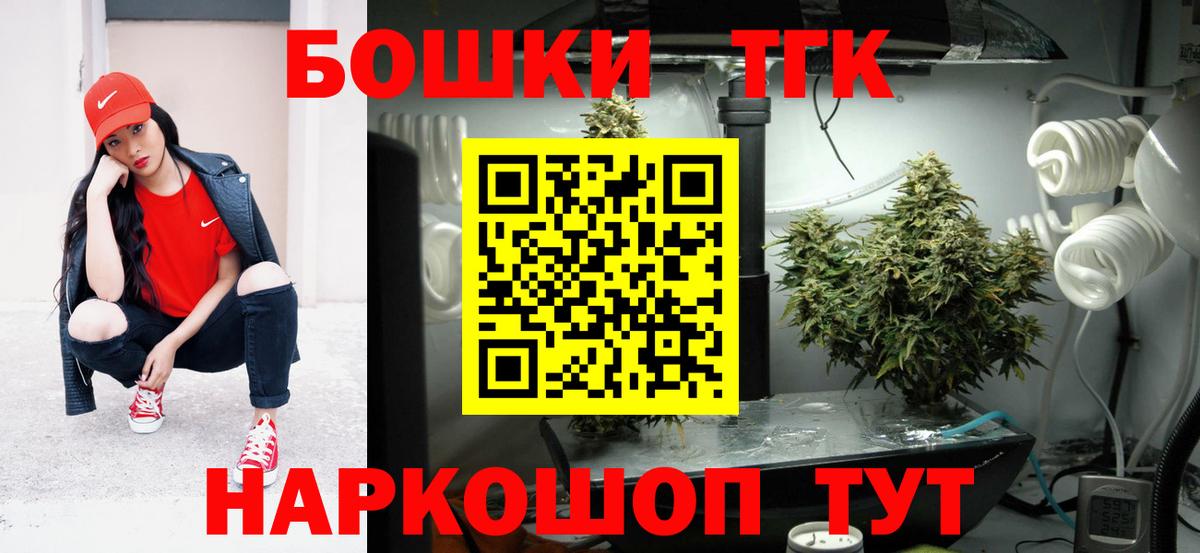 Бошки Шишки VHQ Братск