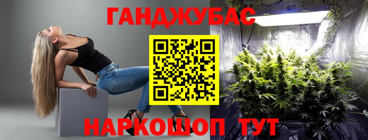 Братск  Каннабис LSD WEED  Вход с VPN  Канабис SATIVA & INDICA  Канабис конопля 